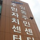 일동주유소 이미지