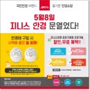 지니스안경김포구래점 이미지