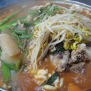 자원대구탕 이미지