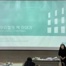 북아트미술심리연구소책다움