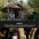 남해커플 이미지