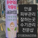 서윤스킨케어 네이버블로그