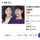 미친토익 600+ 이미지