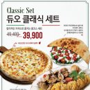 리미니 뉴코아아울렛 인천점 네이버블로그