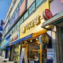 빽다방대전비래점