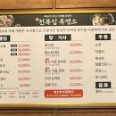 천복집흑염소-순천조례점 이미지