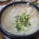 강원삼계탕 티스토리