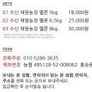 채원농장 이미지