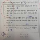 2회 전국모의고사 개론 9번관련 질문(가스폭발,증기운폭발) 이미지