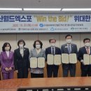 상수도사업본부 대회의실 이미지