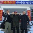 미래방재연구소