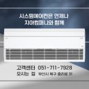 일광컴퍼니 이미지