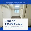 정은주공인중개사사무소 이미지