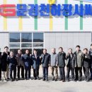 문경 씨름장 이미지