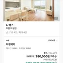 지에스25제주칼호텔점 | 한화리조트 제주 가족숙소 내돈내산 사우나까지