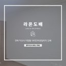 아띠안타운빌리지 이미지