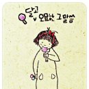 아이조아라 이미지