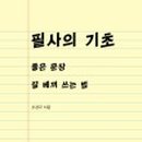 무중력책방 네이버블로그