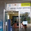 천제연폭포 관광안내소 이미지