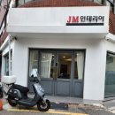 드루와모터스 이미지