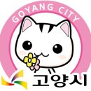 [KBL연고지의 역사③] 위기의 연속, 그렇지만 끝내 지켜낸 고양 이미지