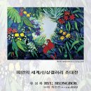 4F갤러리 이미지