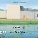 본태박물관 이미지