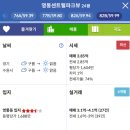 황골신명·한국 | 수원 황골주공1단지 영통센트럴파크뷰 등 임장 후기(1부)