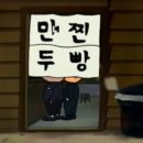 심할머니안흥찐빵만두 네이버블로그