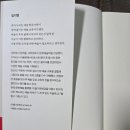 [평생학습관] 그림과 글이 만나는 예술감성 글쓰기 | 그림과 글이 만나는 예술 수업