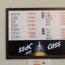 꽃돈삼겹살 - 동구 | 꽃돈삼겹살
