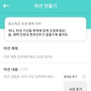 광고몬스터 이미지
