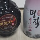 고창명주 명작복분자 내장산복분자 비교 더 맛있었던 이유