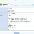 인터피아드