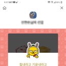 체인지라이프 이미지