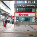 도깨비집