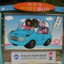 화암약수야영장 이미지