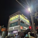 청춘간판 이미지