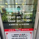 자성화맛집코다리네 (위례점) 이미지