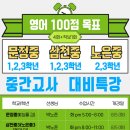 브레인알파학원 이미지