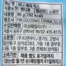(주)티엔푸드