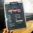 역전아재맥주 이미지
