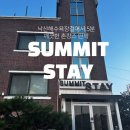 콘도식민박 | 내돈내산 양양 가성비 숙소 추천 - 낙산 써밋스테이(summit stay)