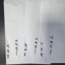 -50대 허 만자문위원 부인상- 이미지