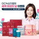 웰빙세계