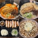 명서쿠 여주대점 | 여주아울렛 맛집 명서쿠 여주대점 솔직후기
