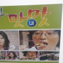미진문구 - 통영시 비석2길 12 | 미진문구