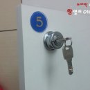 삼각지열쇠
