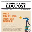 리틀아메리카예샘학원