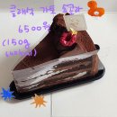 투썸플레이스 디저트 후기(클래식가토쇼콜라, 크림...코코넛튀일, 얼그레이티사블레, 투썸오벌티라미수)